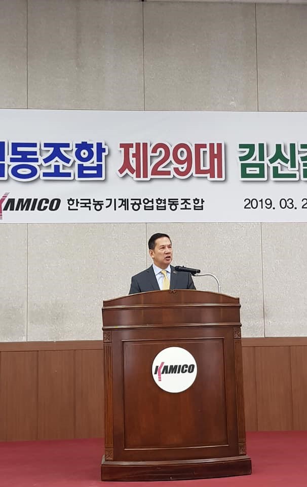SouthKorea.Agrimachinery3