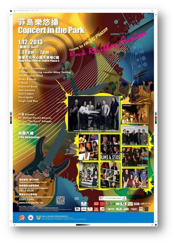 HK-concert in the park1