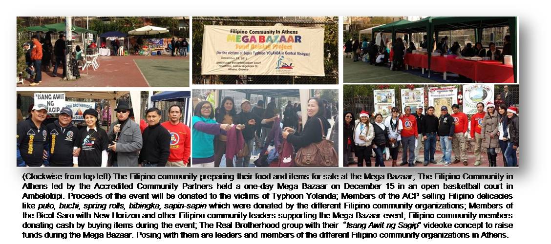 Athens Mega Bazaar