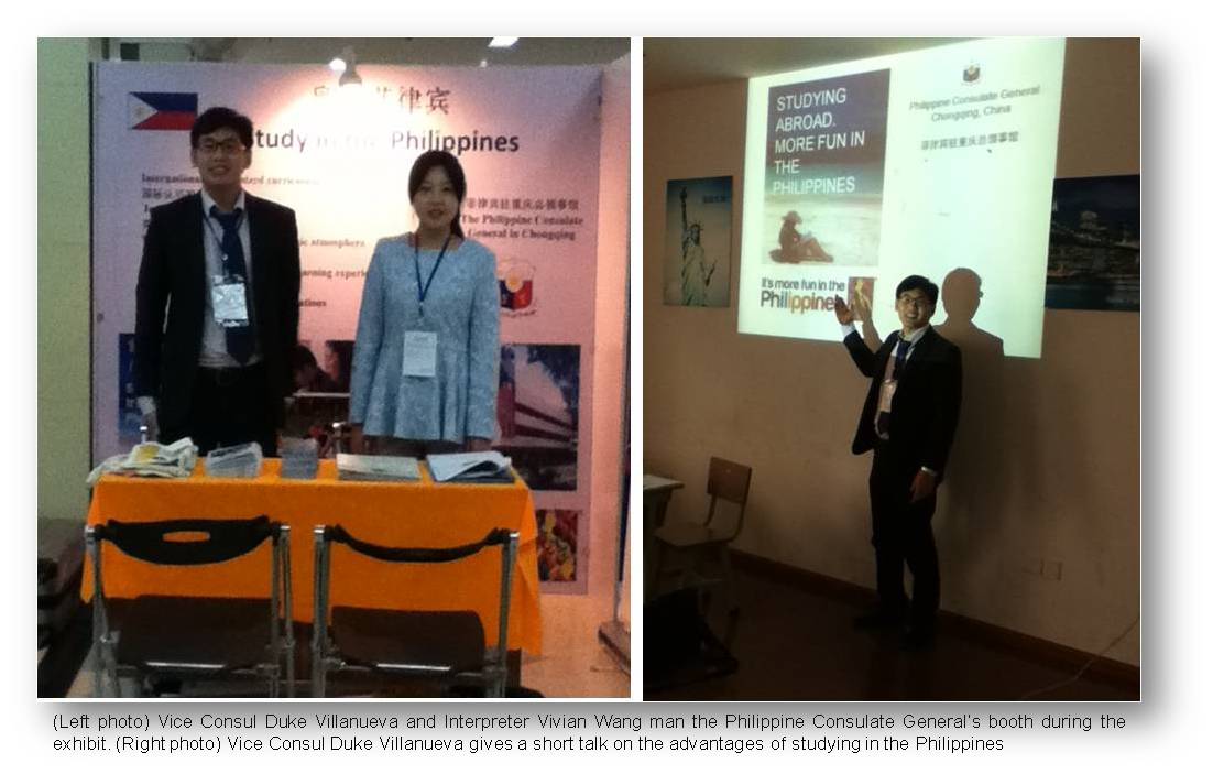 Chongqing education promotion
