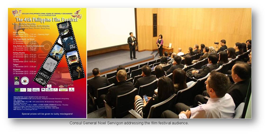 HK mnth long PHL film festival