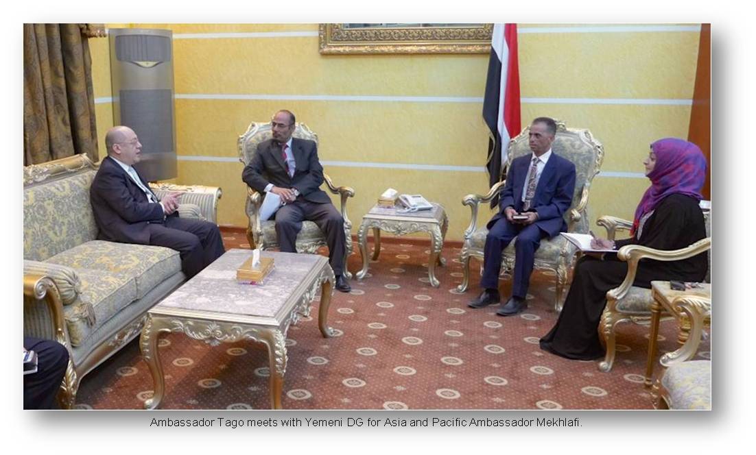 Riyadh meeting with Ministry officials3