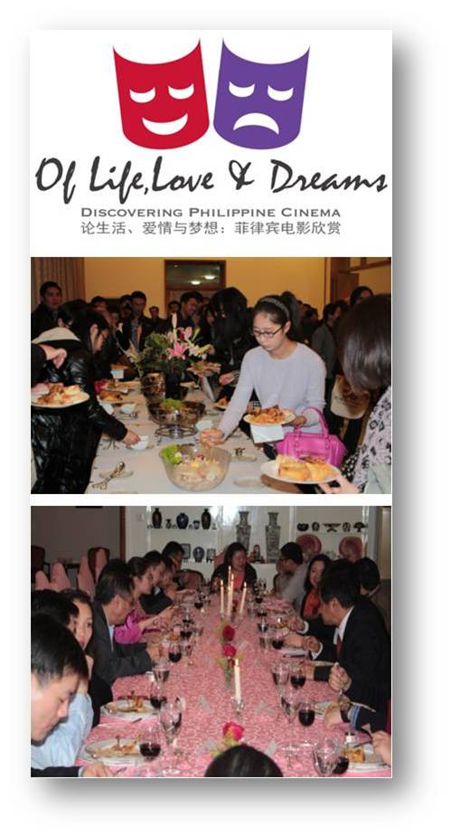 Beijing My Amnesia Girl screening1