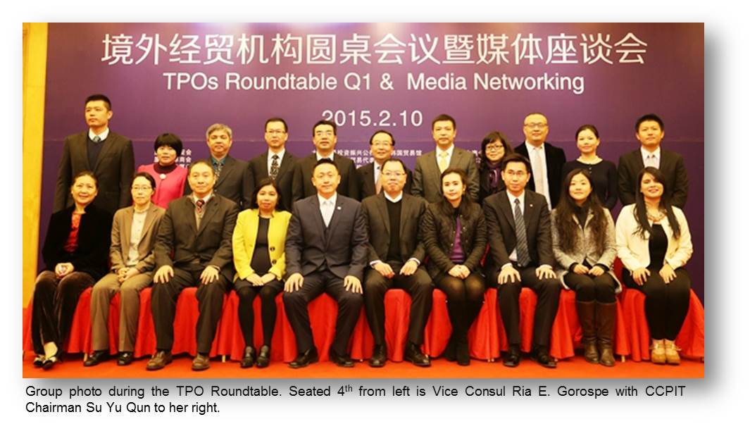 xiamen roundtable