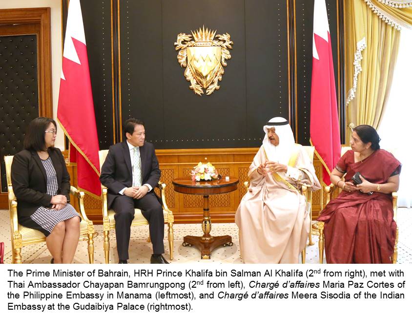 Manama PM Expresses Concern 2