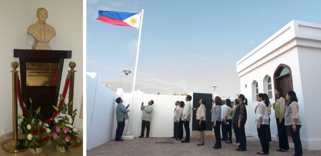 MUSCAT RIZAL