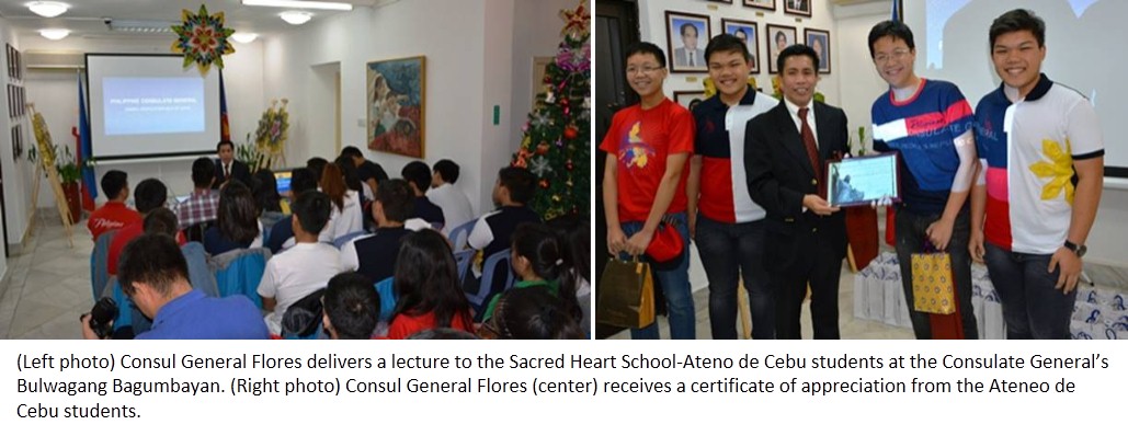 XIAM ATENEO