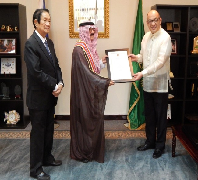 Riyadh order of sikatuna