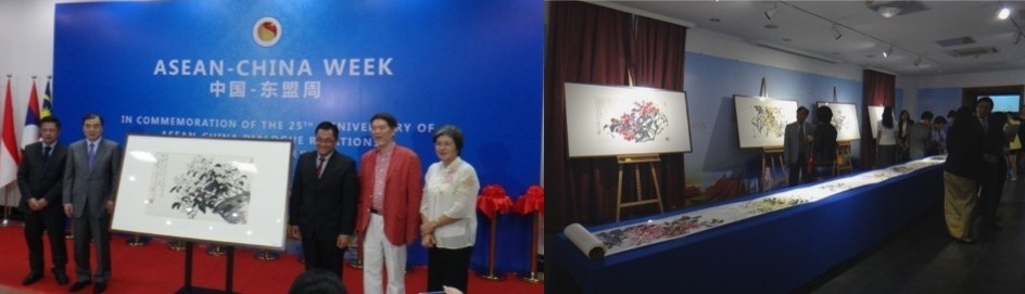 Beijing ASEAN China Week2