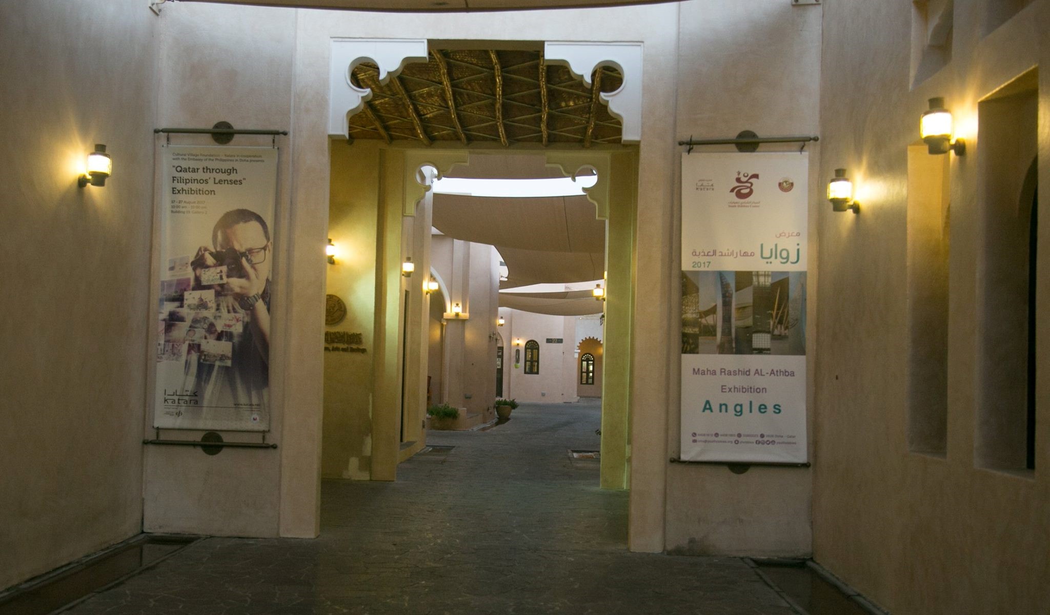 Doha Photo Exhibit 2