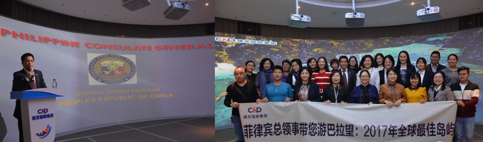 xIAMEN tOURISM