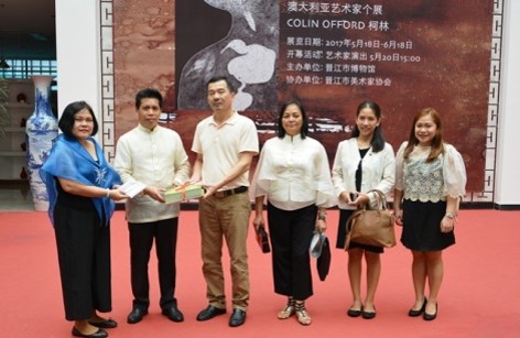 Xiamen rizal 2