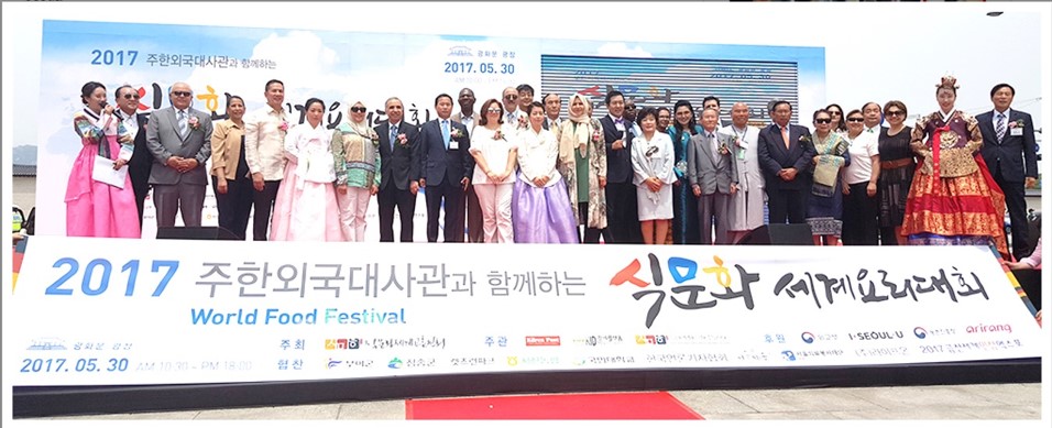 Seoul