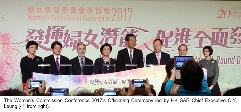 HK Women Conference