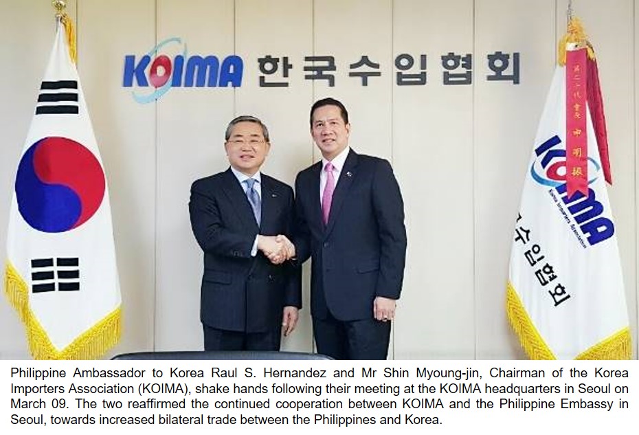 Seoul KOIMA 2