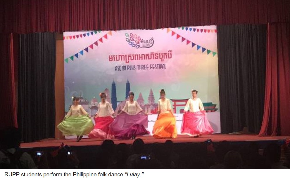 Phnom Pehn 1