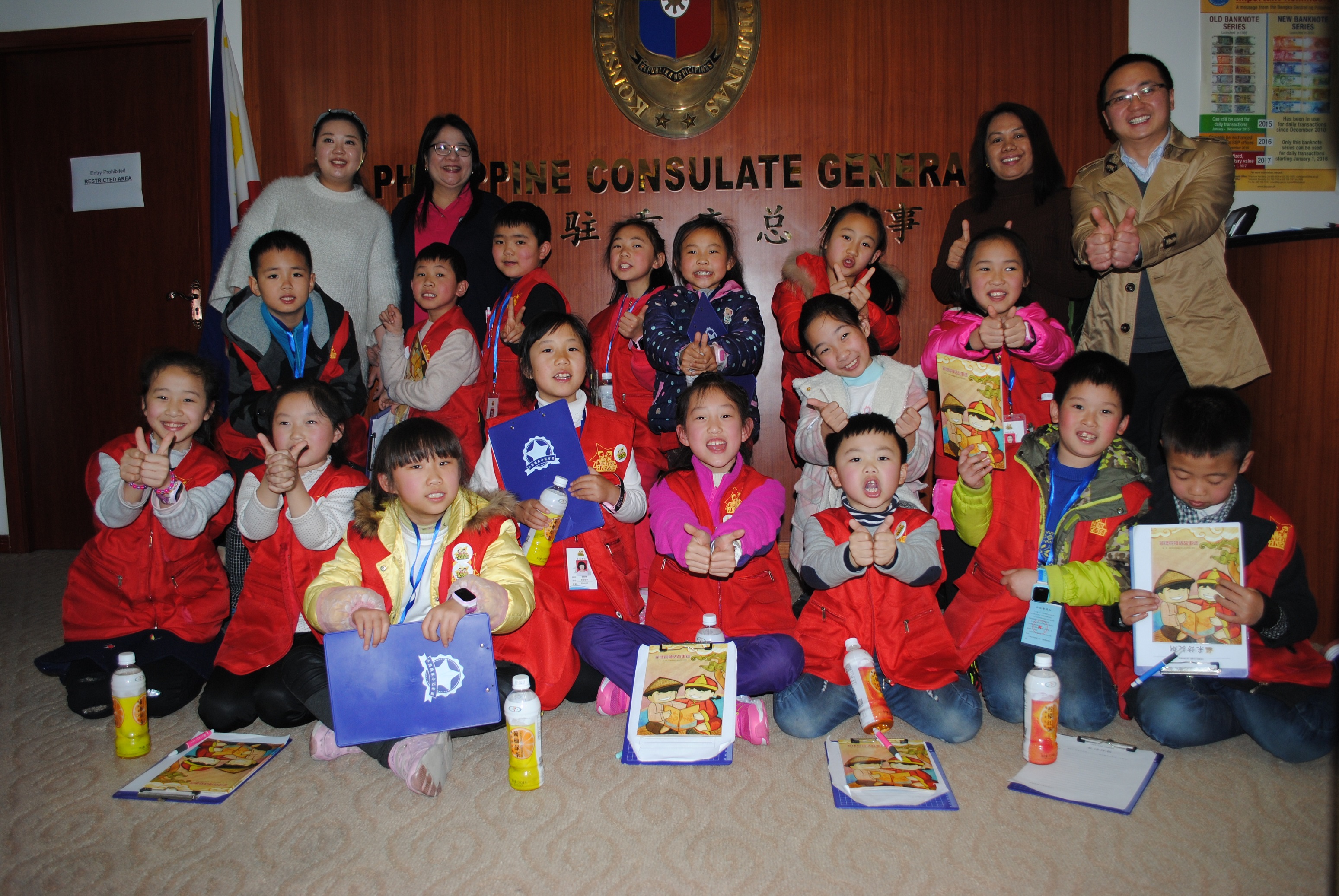 Chongqing Little Reporters edited