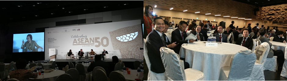 SG ASEAN SMU 2