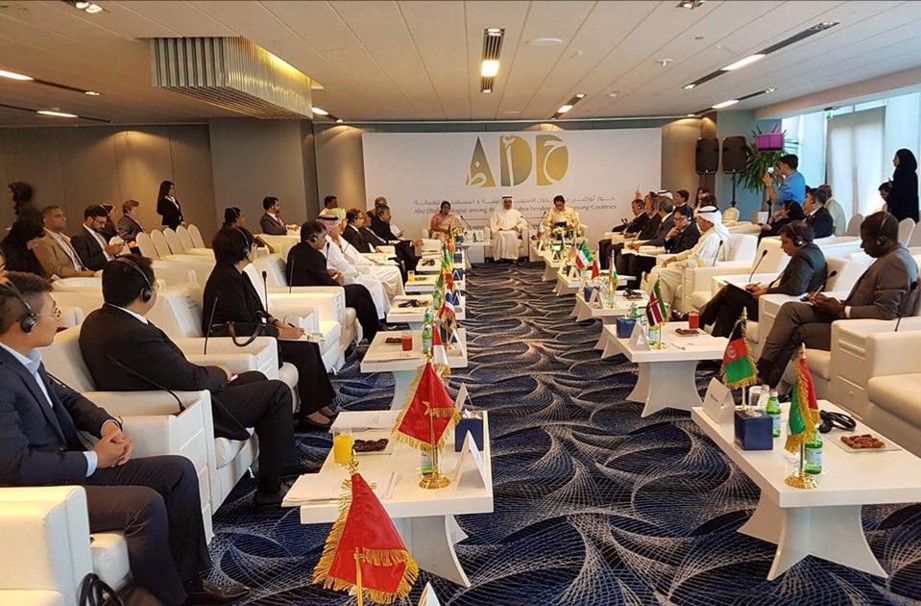 Abu Dhabi ADD 2