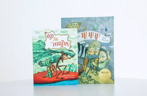 Phnom Penh book 1