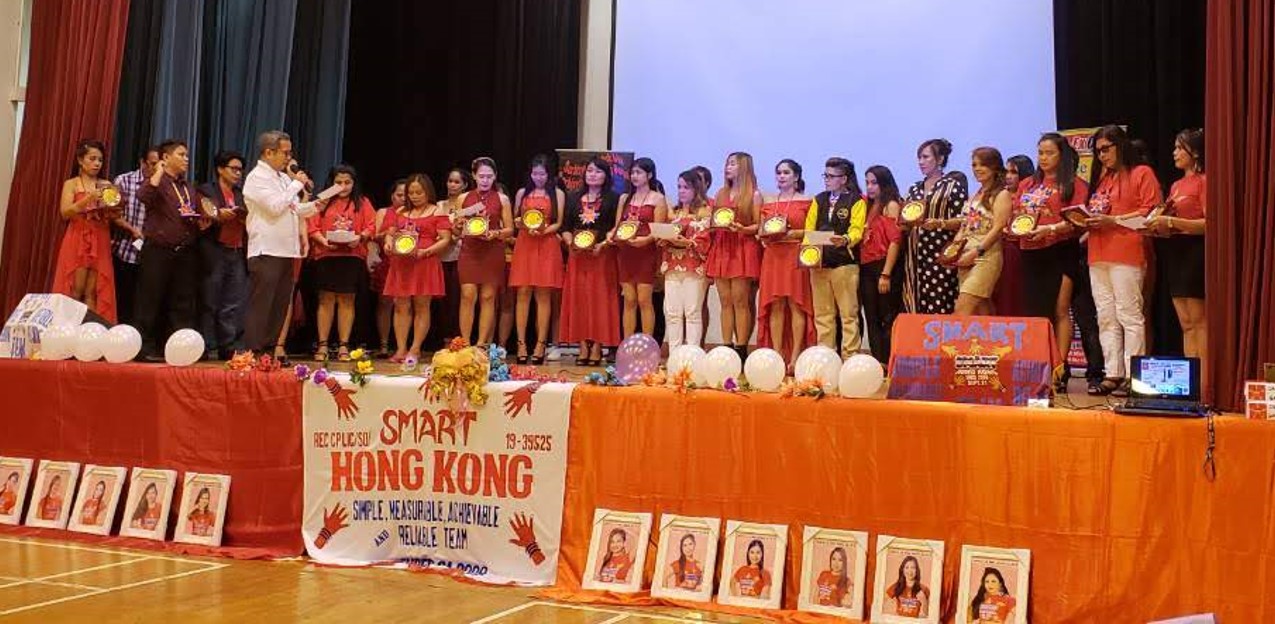 HK SMART