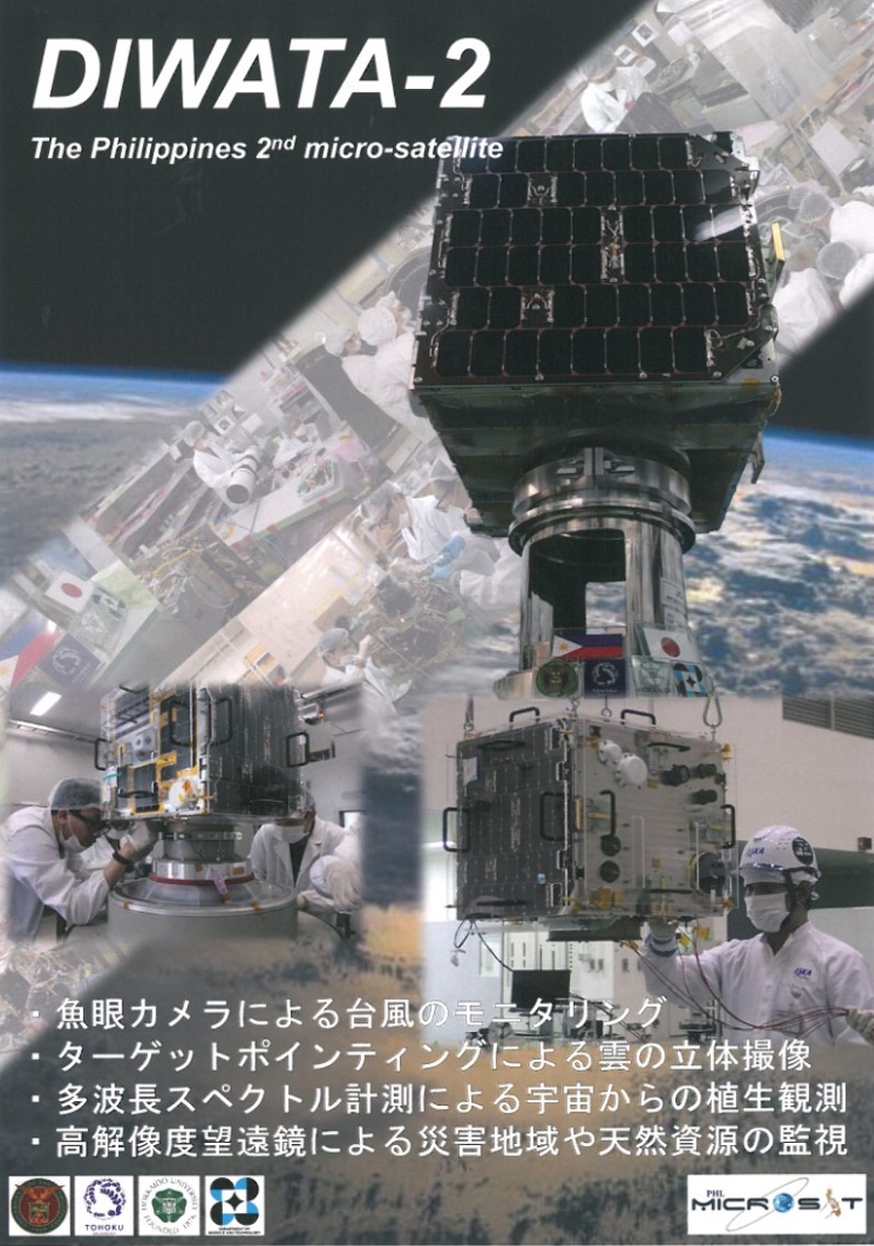 TOKYO DIWATA 2