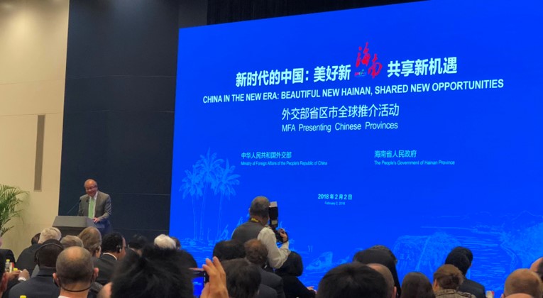 Beijing 1