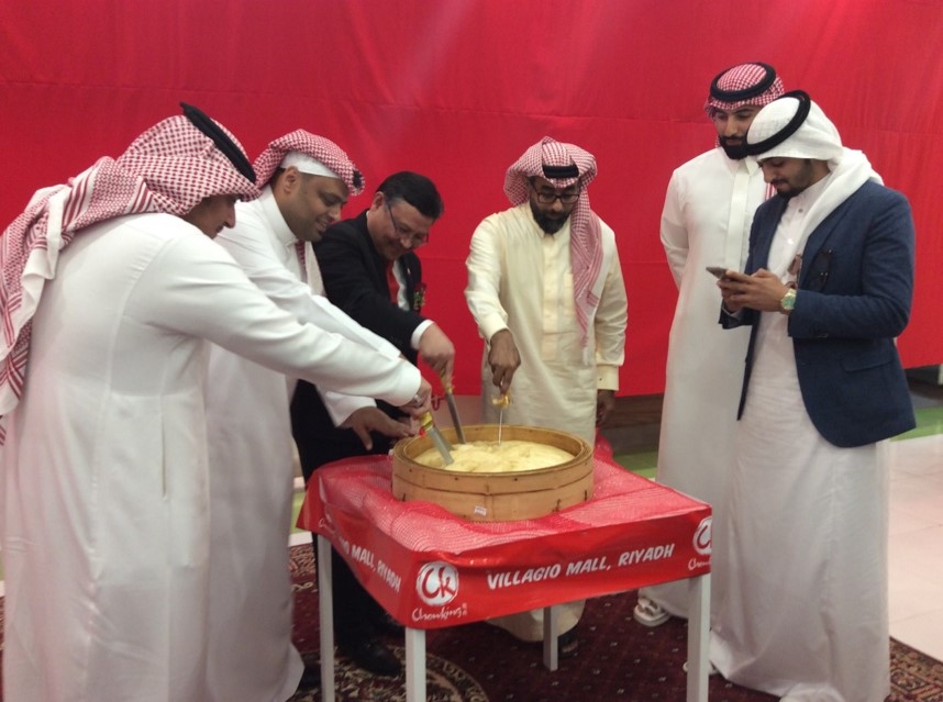 Riyadh Chowking 2
