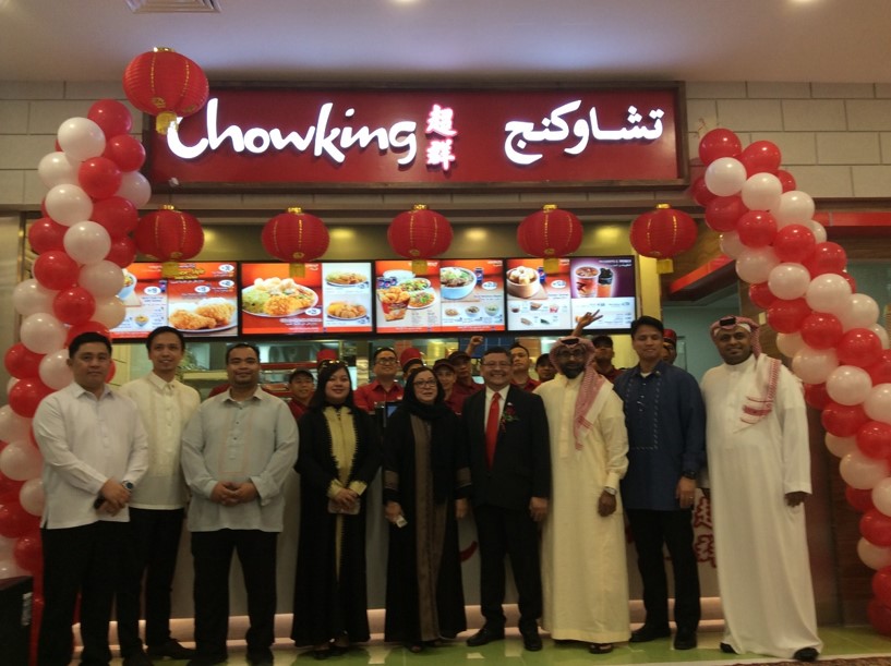 Riyadh Chowking 3