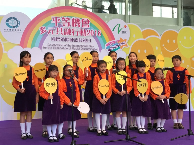 HK Harmony 2