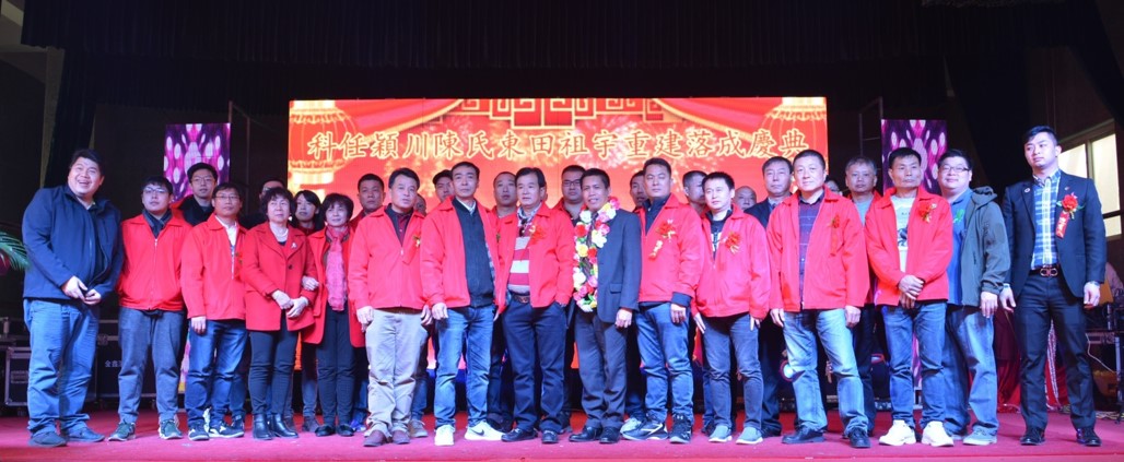 Xiamen reunion 1