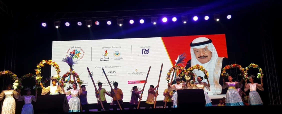 Manama Bahrain for all 2