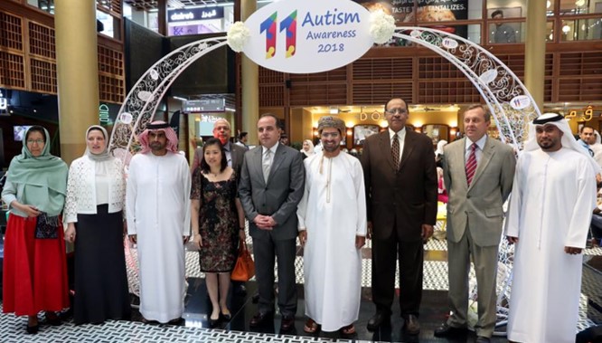 ABU DHABI AUTISM 1