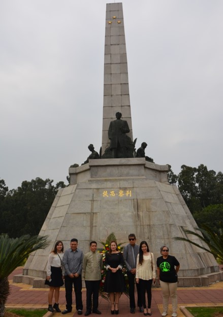 XIAMEN RIZAL 1