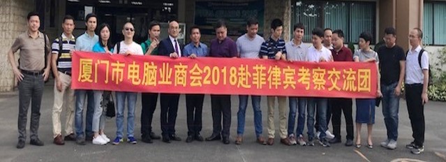 XIAMEN XCIA