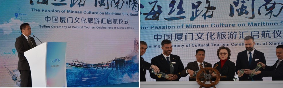 Xiamen