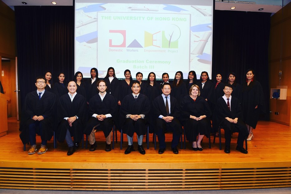 HK HKU 1