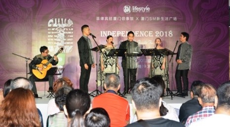 XIAMEN MUSIC 1