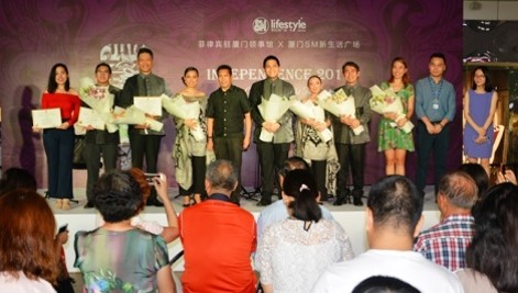 XIAMEN MUSIC 2