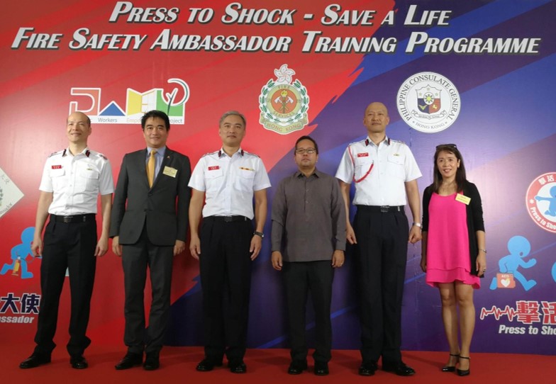 HK FIRE 1