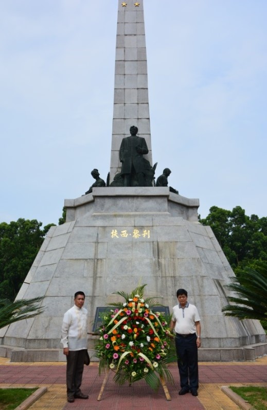 XIAMEN RIZAL 1