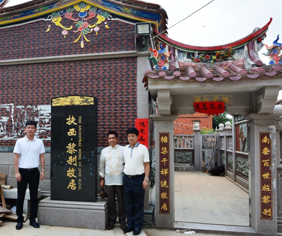 XIAMEN RIZAL 2