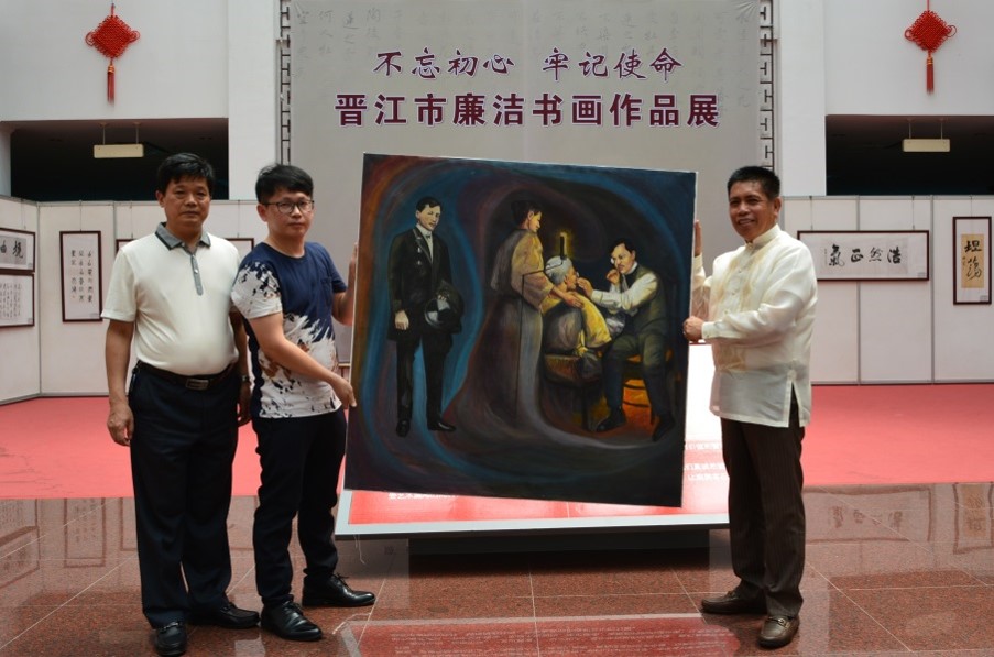 XIAMEN RIZAL 4