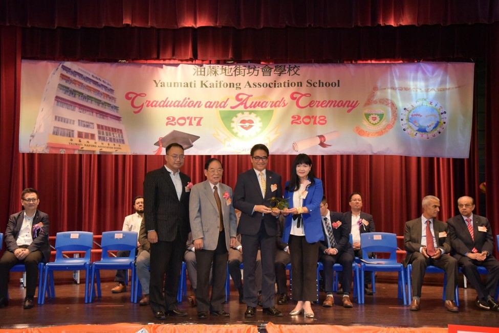 Hong Kong school 1