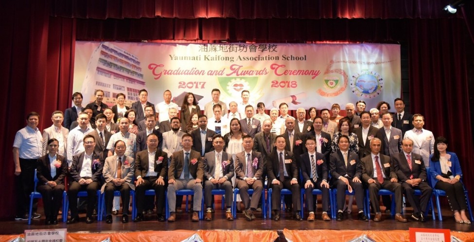 Hong Kong school 2