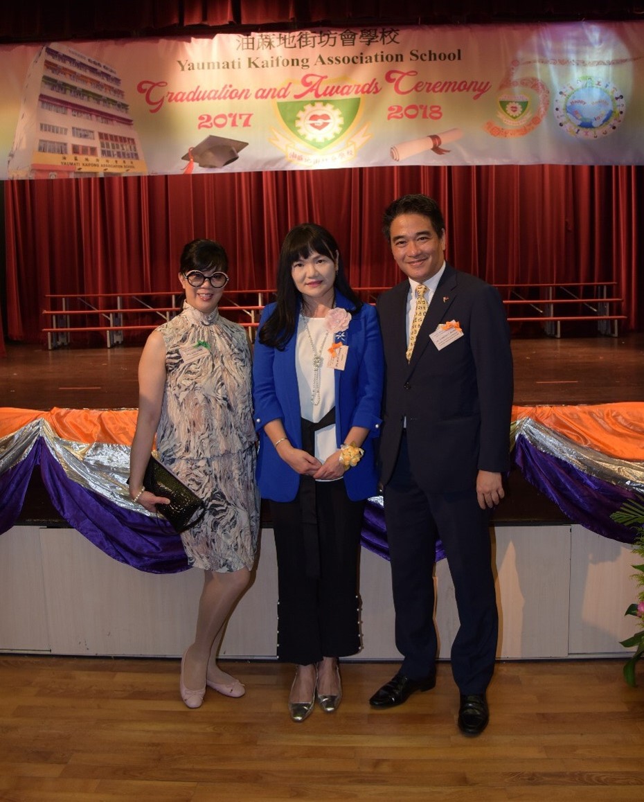 Hong Kong school 3