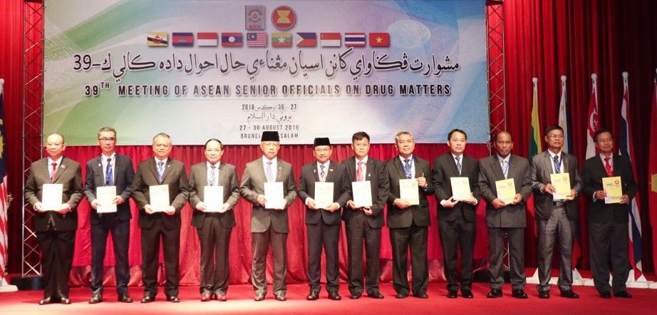 BRUNEI DRUGS 1