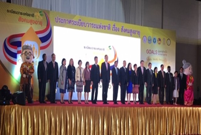 Bangkok Agenda