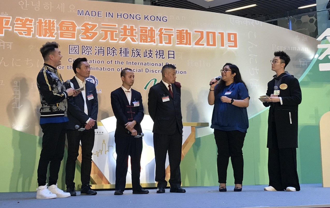 HK RACIAL 2