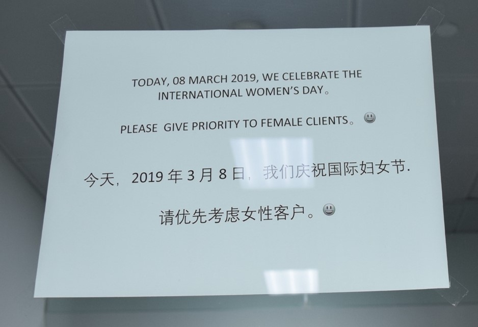 Chongqing Womens Month 2